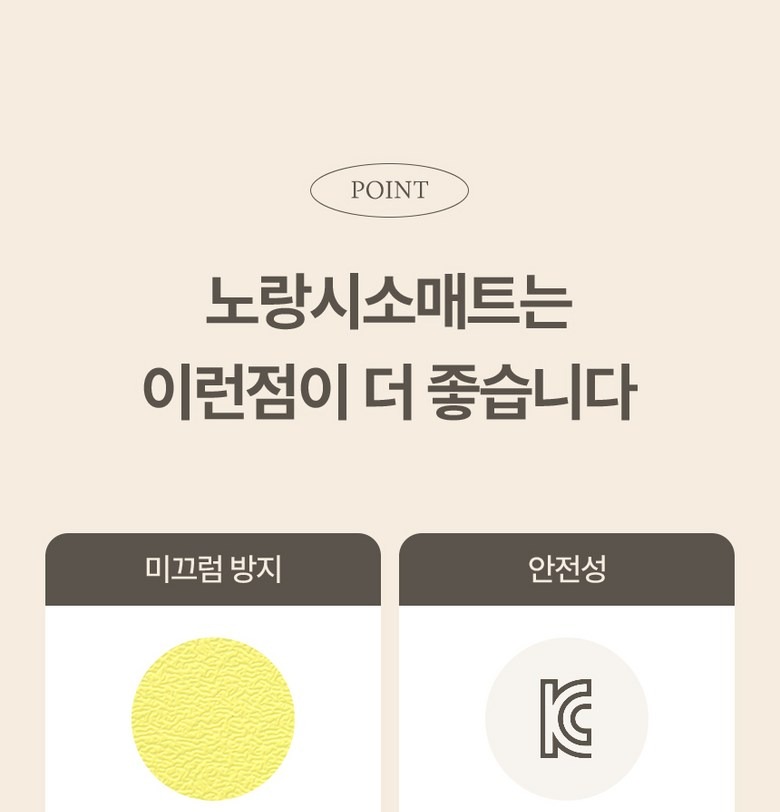 아이보리와 파스텔 색상 조합