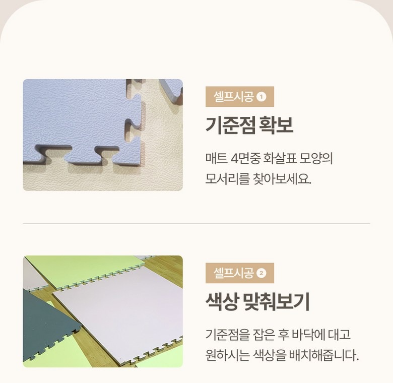 새 제품 냄새와 초기 관리 안내