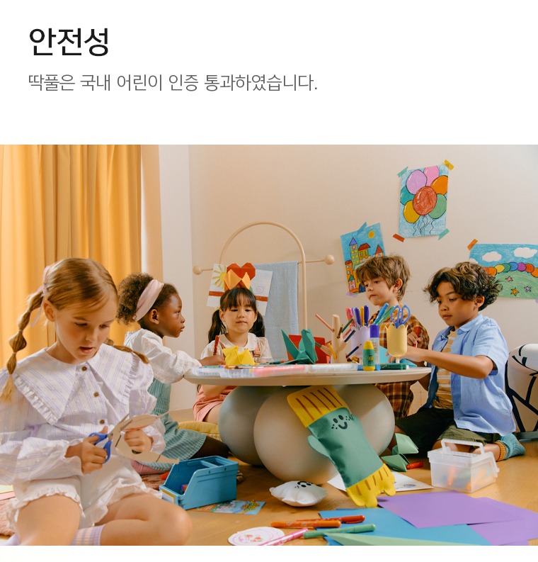 아모스 딱풀 발림과 접착 안내