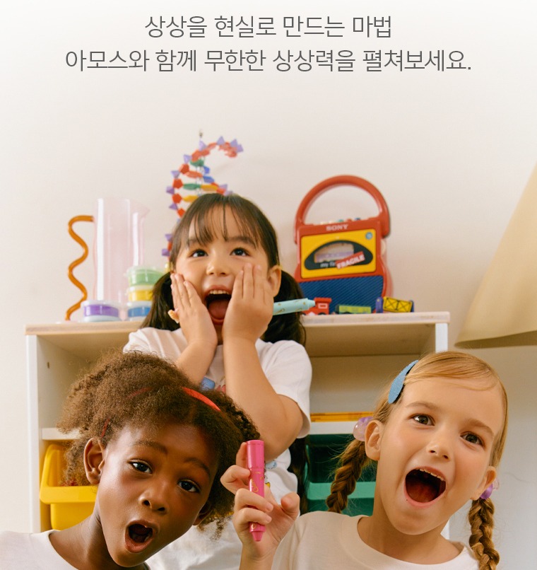 아모스 딱풀 외형 안내 이미지