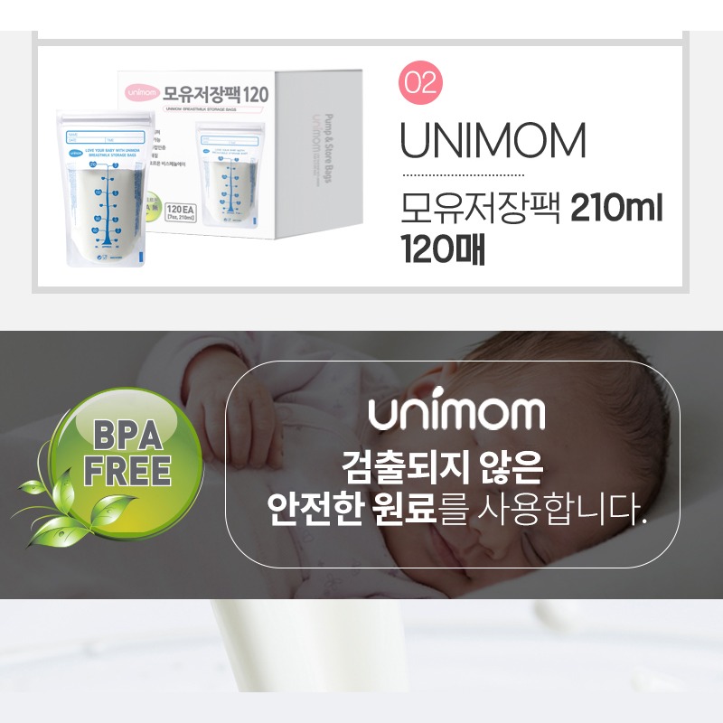 210ml 120매 구성 표기