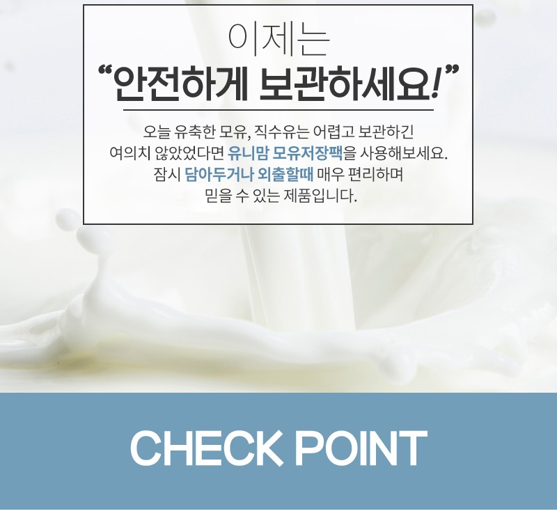 제품 기능 안내