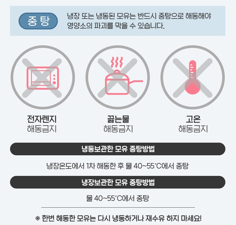셀프스탠딩 형태 안내