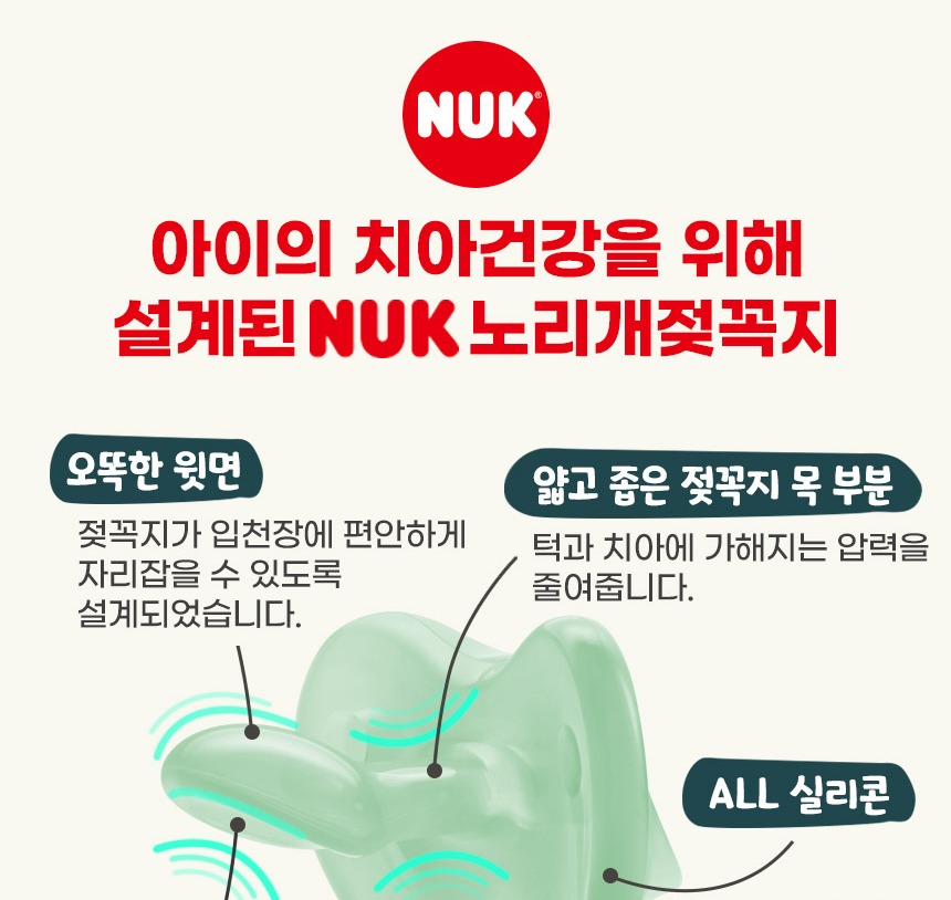 퍼플과 핑크 색상 안내