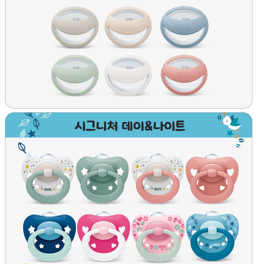 세척과 소독 방법 안내