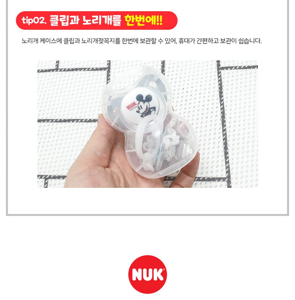 누크 브랜드 소개 상세 이미지