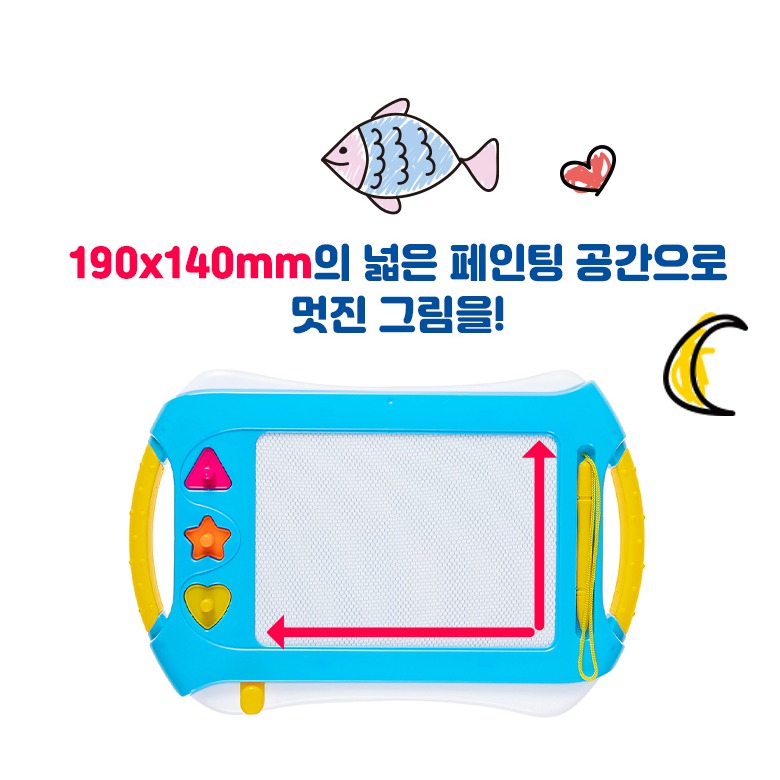 190×140mm 필기영역 안내