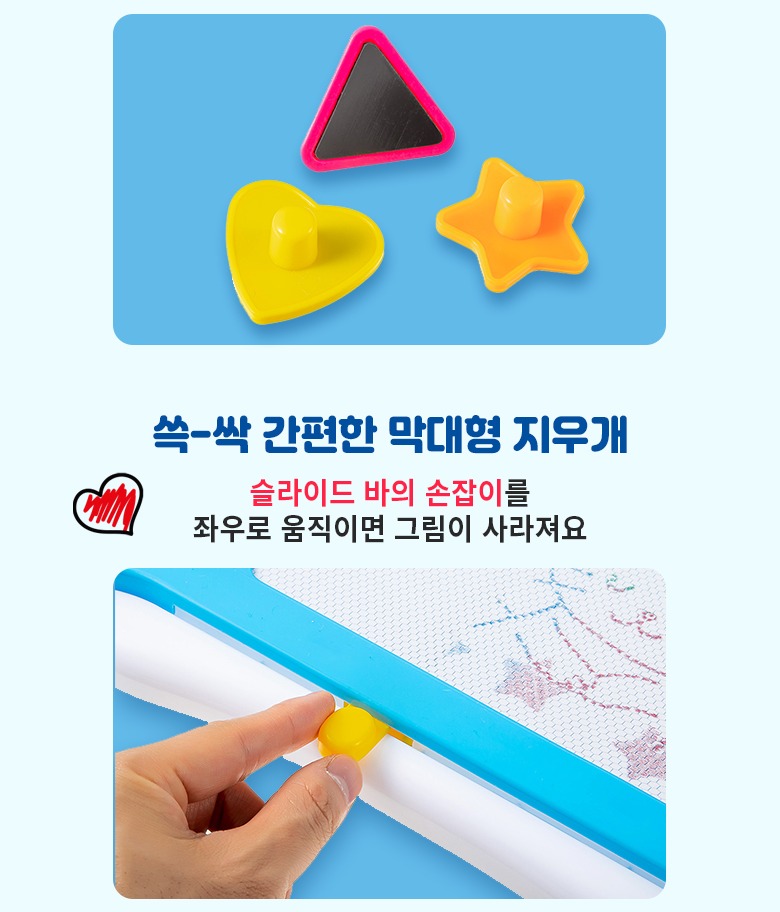 줄 연결형 자석펜과 세 가지 모양 도장
