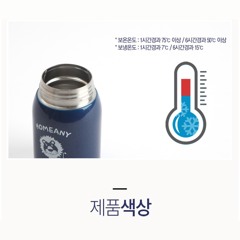 원터치 뚜껑과 입구 상세