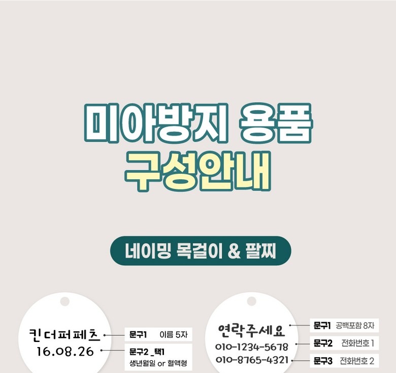 네이밍형 앞면과 뒷면 구성