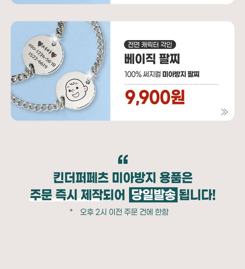 레이저 각인 방식 소개