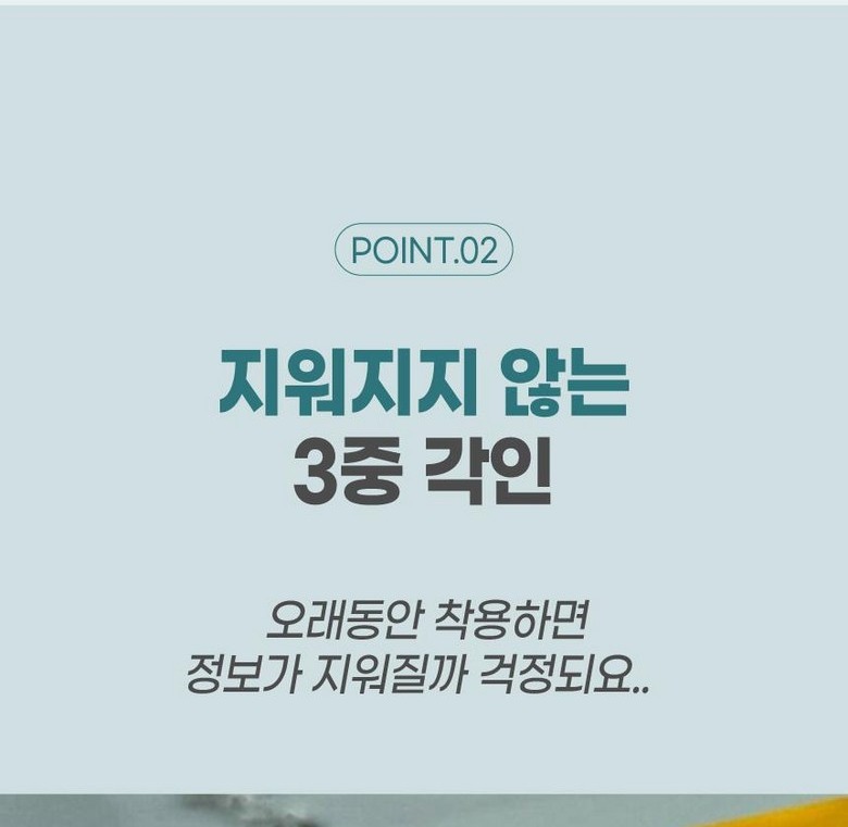 각인 글자 수 제한 안내