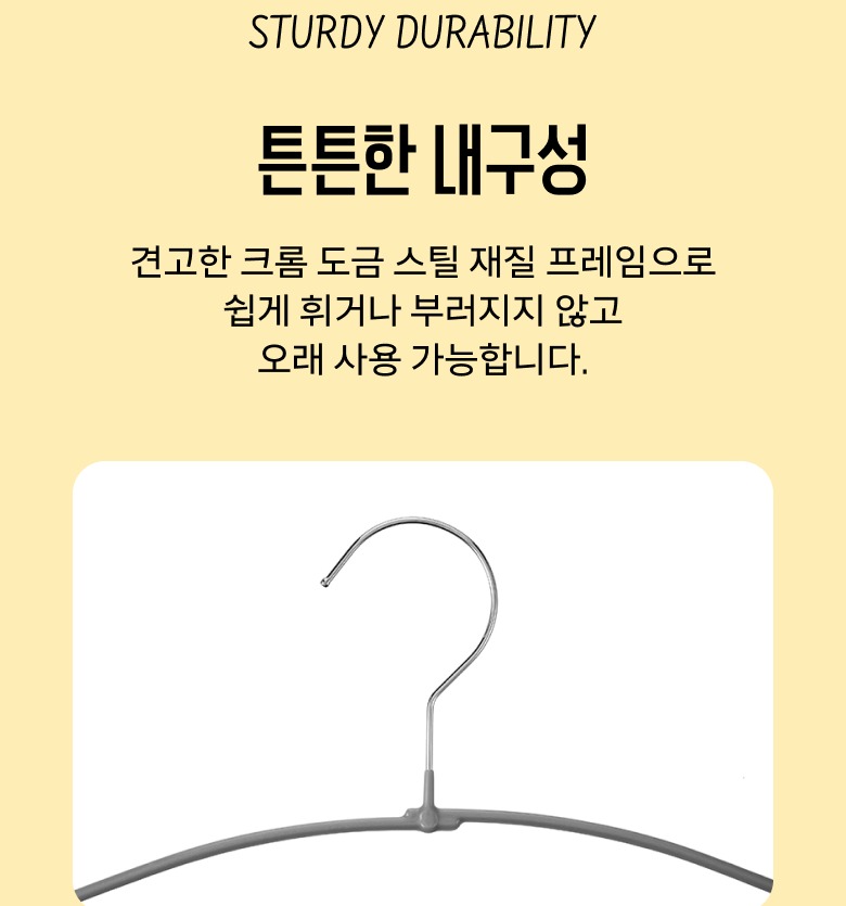 그레이 옷걸이 수납 형태 상세