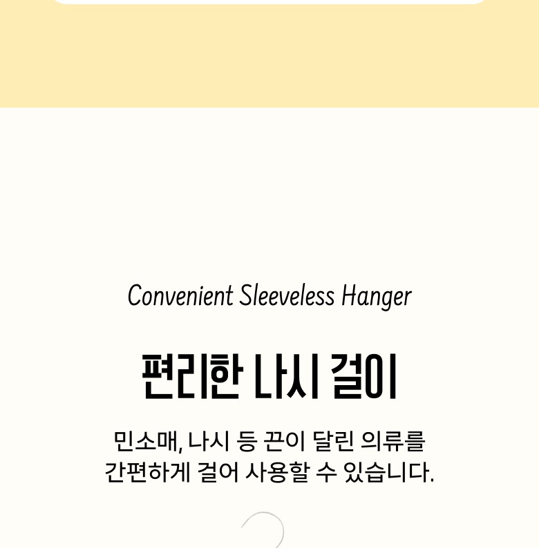 코팅과 프레임 구조 상세
