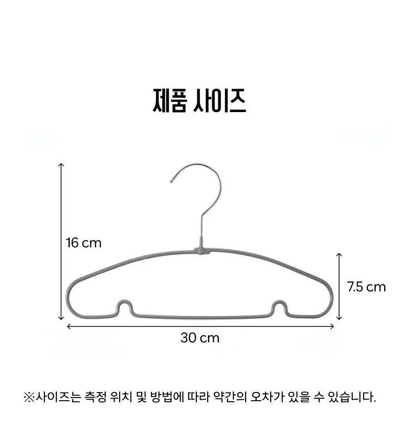 민소매와 끈 의류용 나시끈걸이