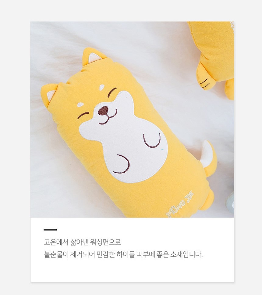 조우니 뭉찌 시바견 캐릭터 베개 메인 이미지