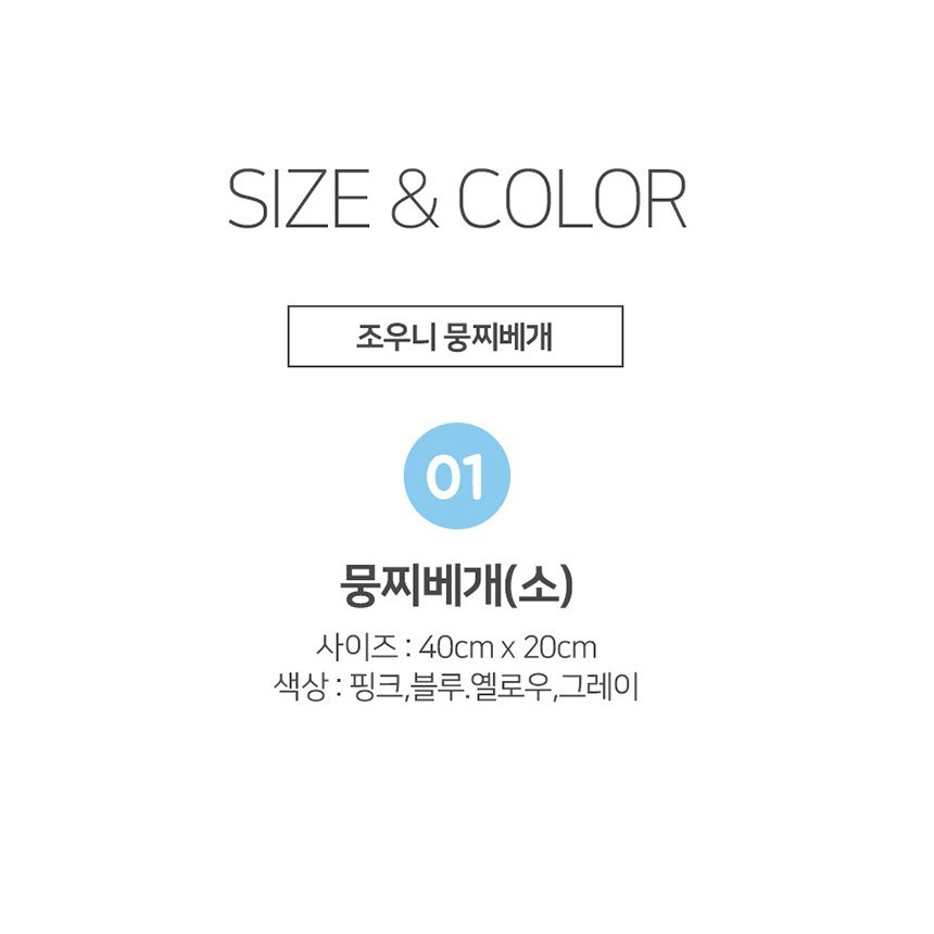 핑크 블루 옐로우 그레이 색상 안내