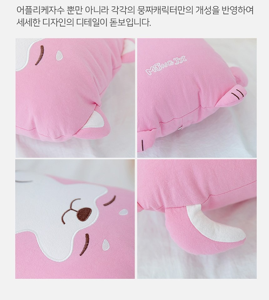 대형 베개 크기와 색상 안내
