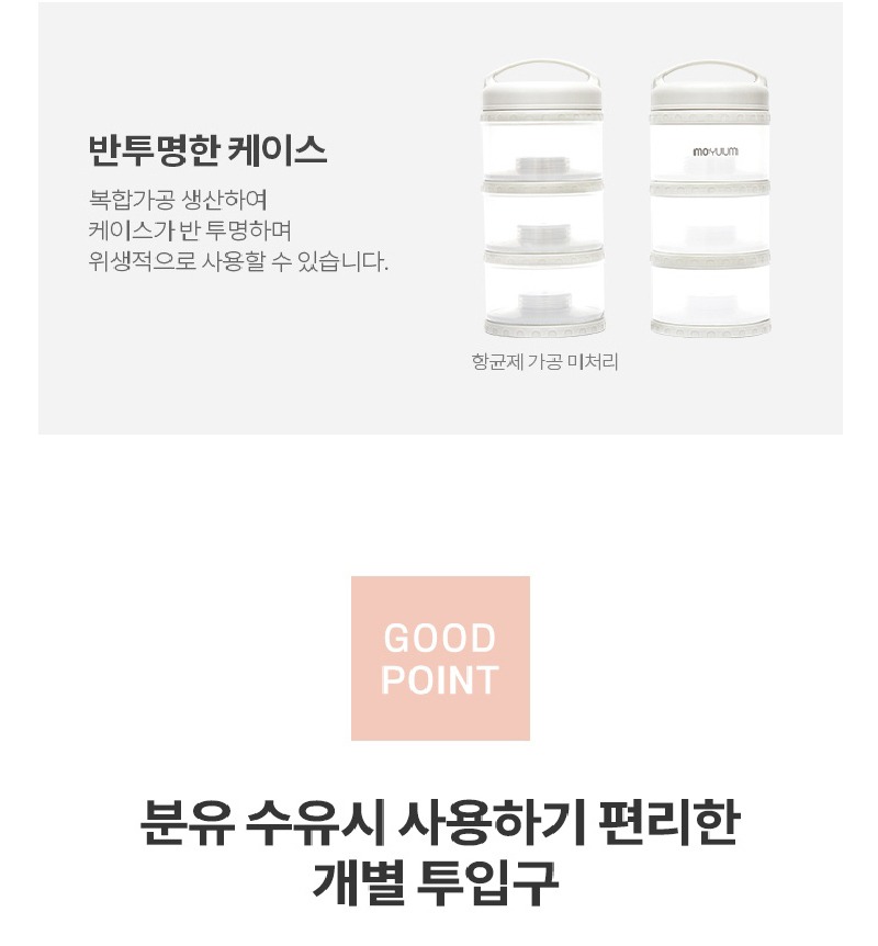 5단 분리형과 투입구 안내