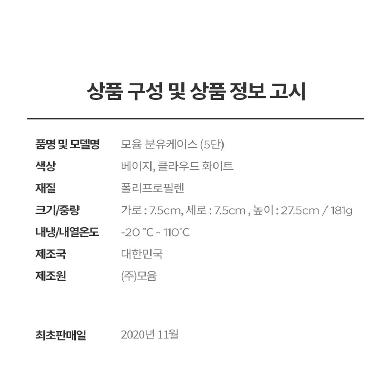 분리 조립과 개별 투입구 요약