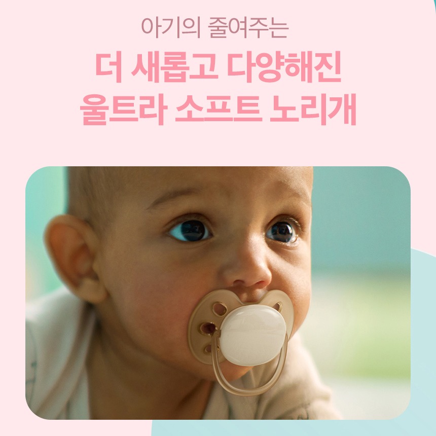 휴대용 소독 케이스 사용 장소 안내