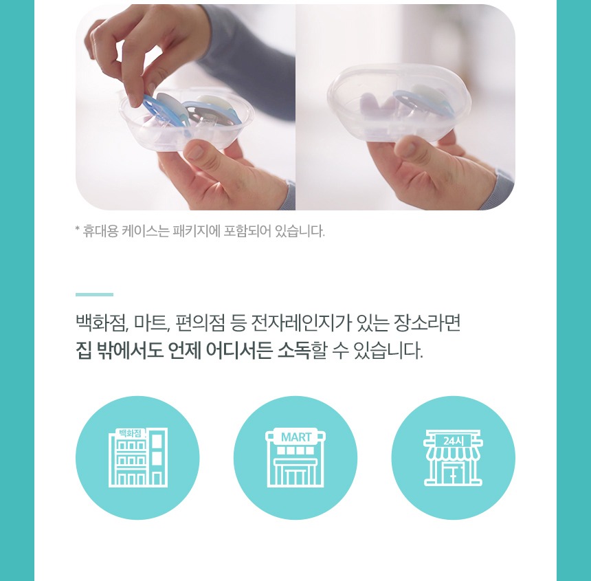 제품 손잡이 안내