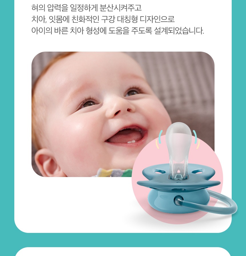 세척 후 내부 물기 제거 안내