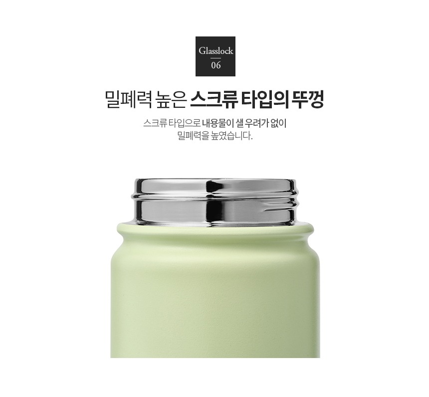 텀블러 관리 구조 상세 안내
