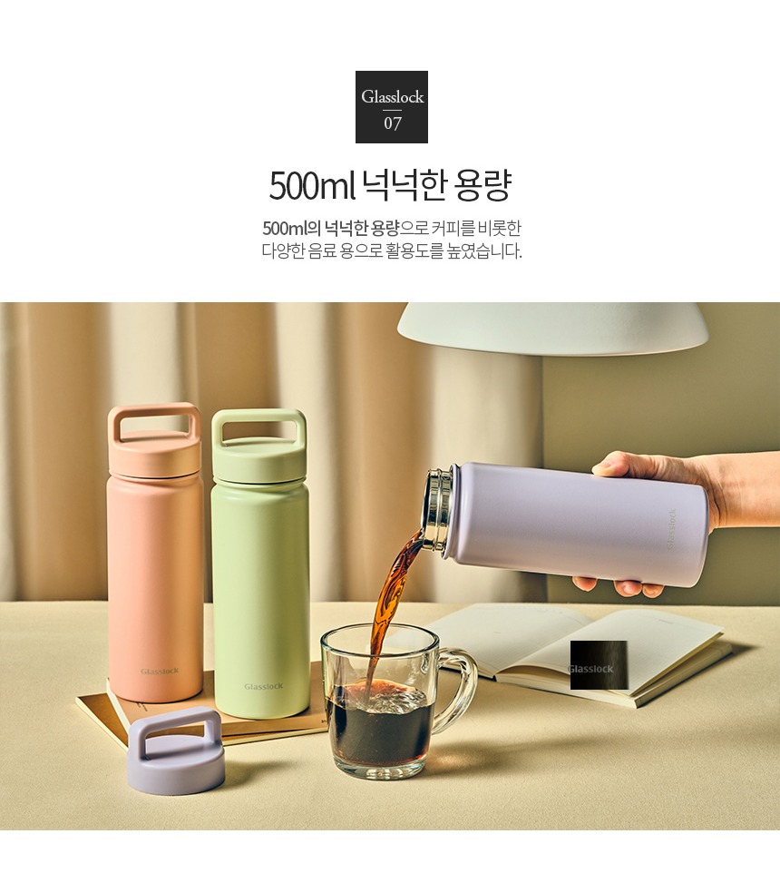 트위스트오픈 뚜껑 안내