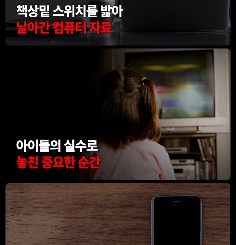 파워존 2P 구성 제품 이미지
