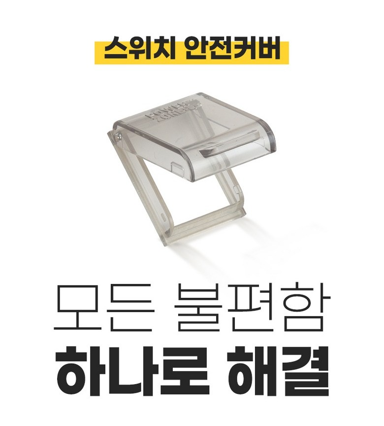 국내 규격 안내 이미지