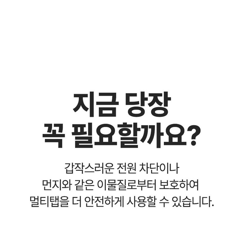 스위치 규격 도식 이미지