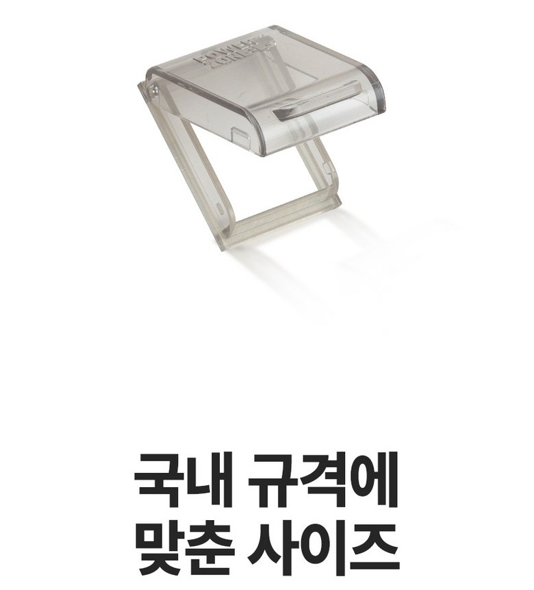 스위치와 커버 규격 확인 이미지