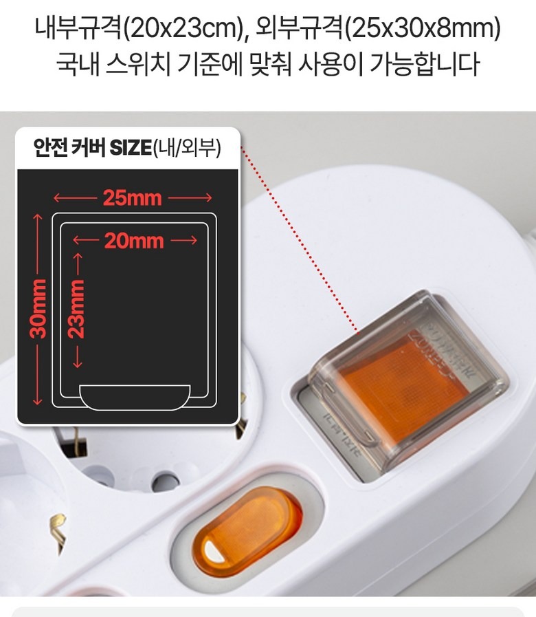 커버 부착 순서 안내 이미지
