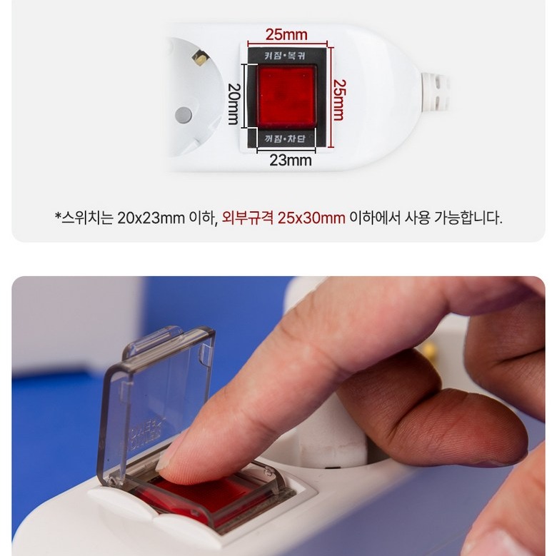 파워존 2개입 포장 이미지