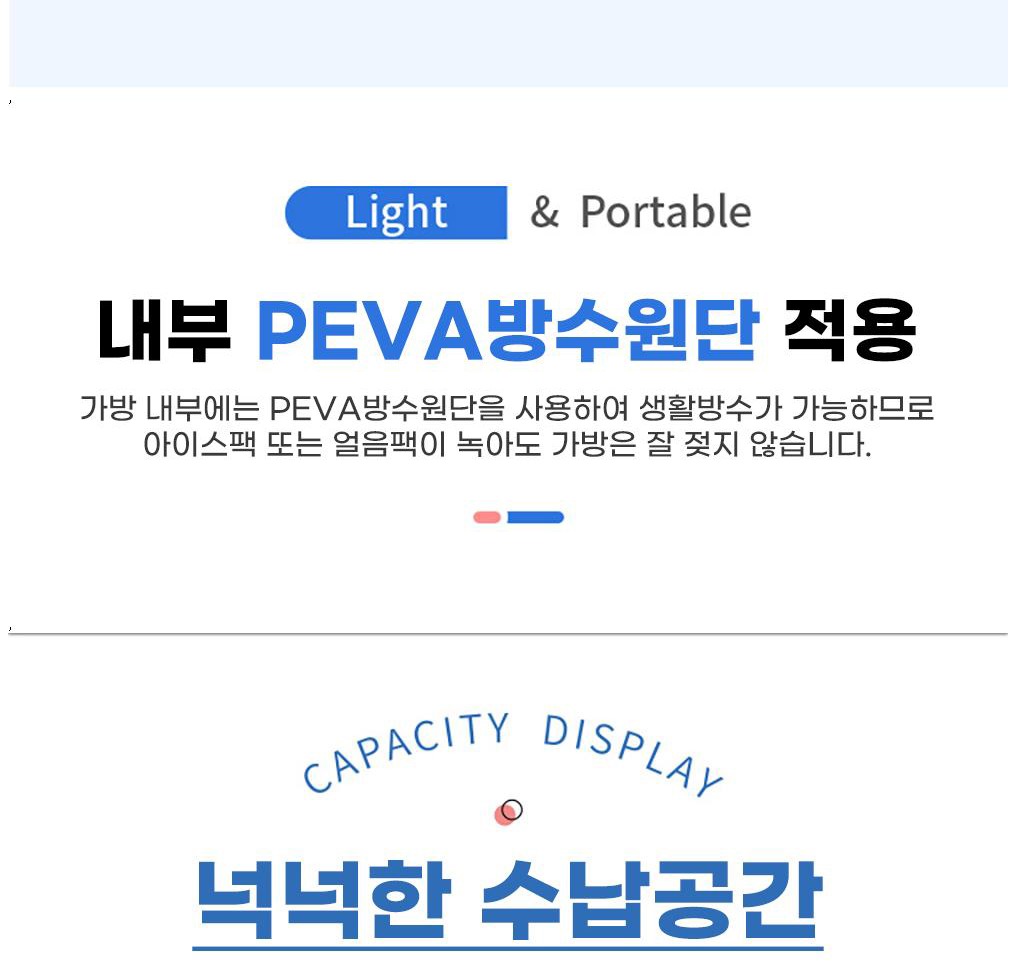 제품 구조 안내 이미지