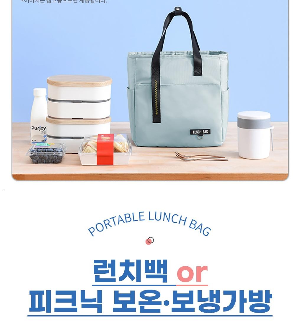 가방 내부와 수납 공간 안내
