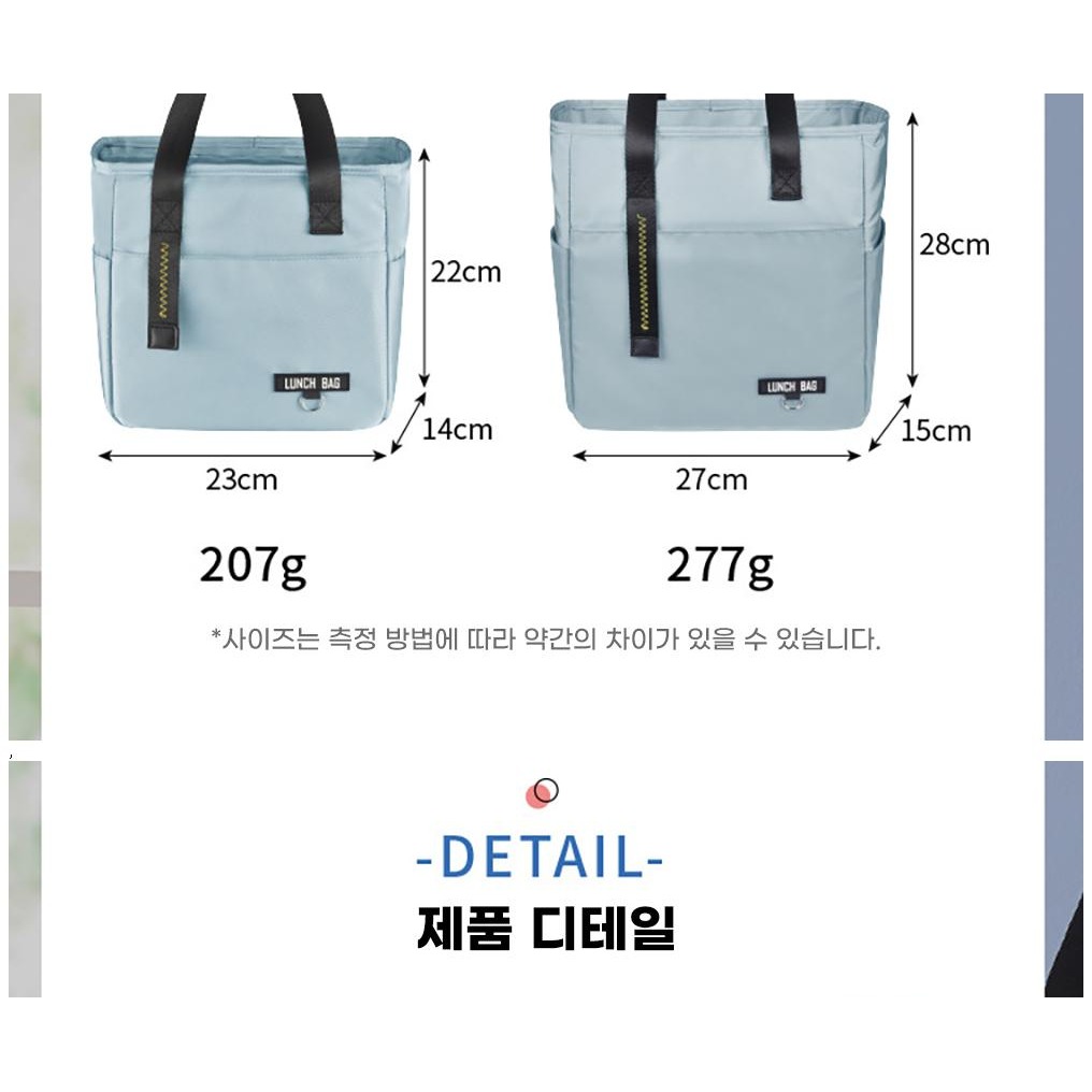 제품명과 사이즈 정보 이미지