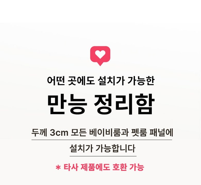 아이팜 멀티바스켓 제품 정면