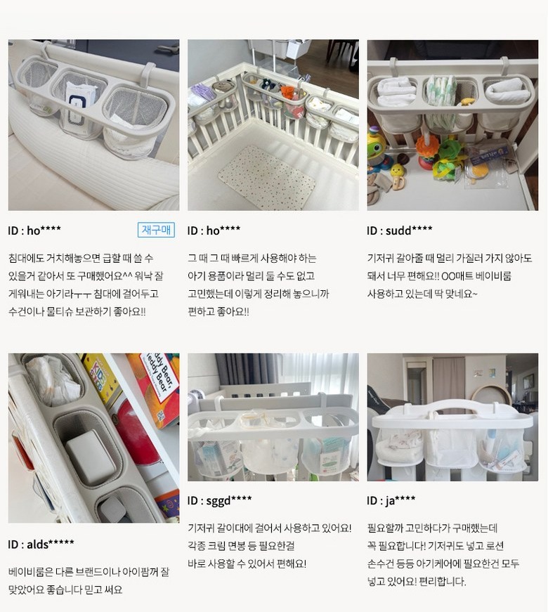 패널 거치 안내 이미지