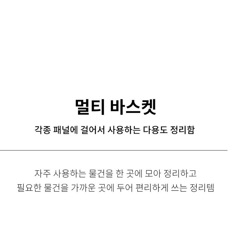 버치베이지와 화이트 색상 안내