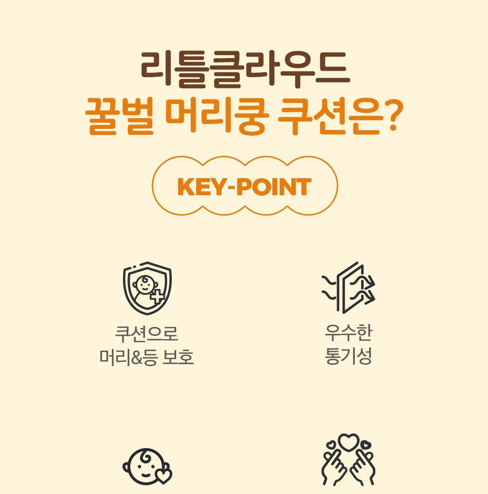 9cm 쿠션 두께 안내