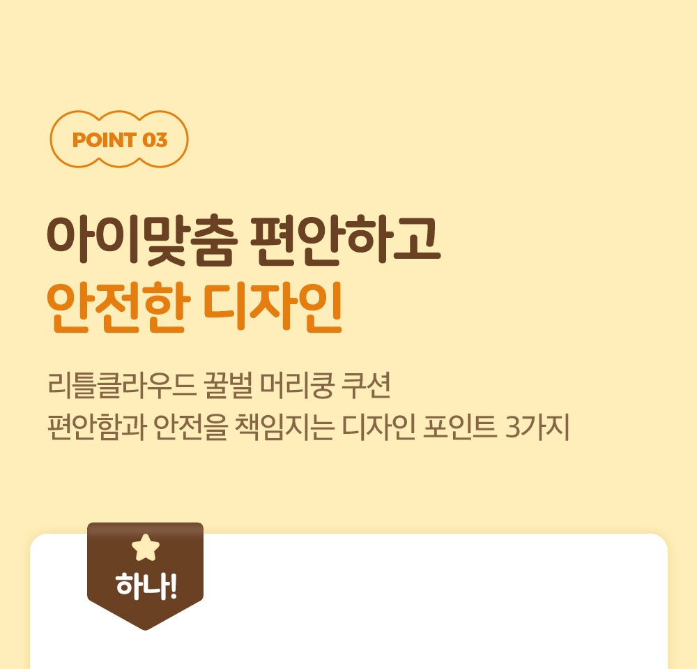어깨끈 형태 안내
