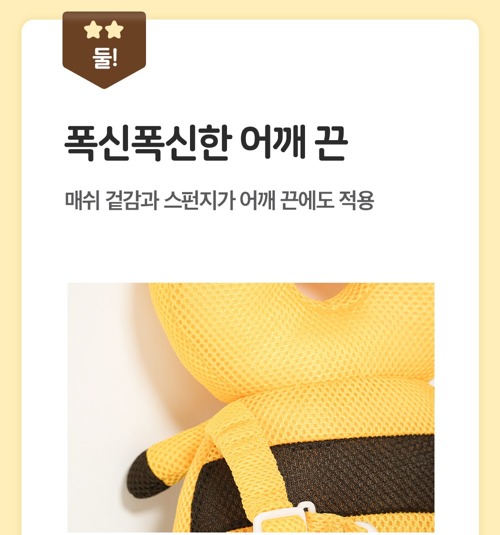 어깨와 가슴 스트랩 길이 조절 안내