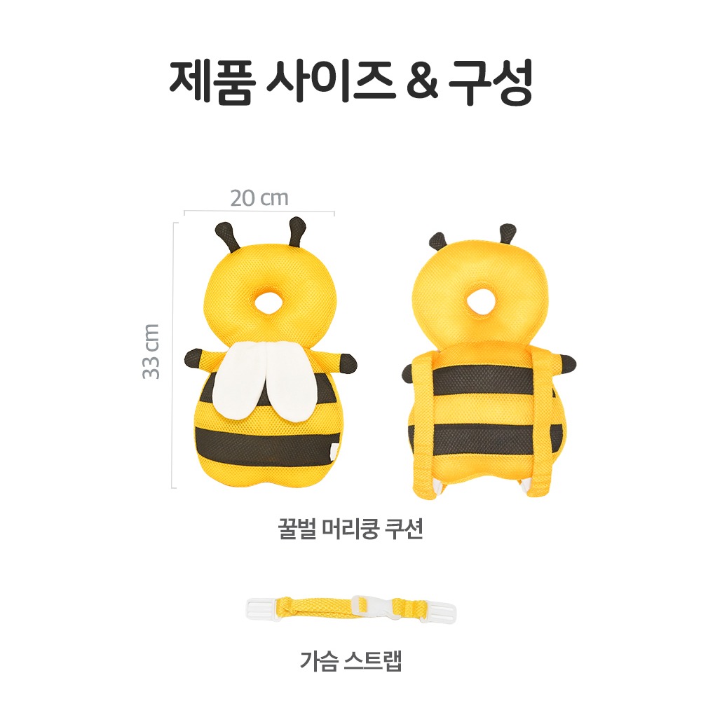 제품 크기와 구성품 안내