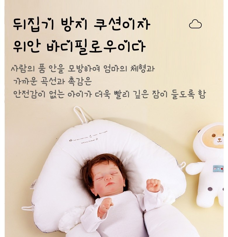 제품 전체 형태와 색상 구성 이미지