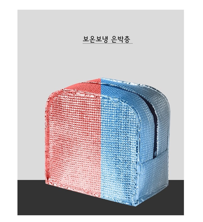 내부 보온보냉 은박층 안내