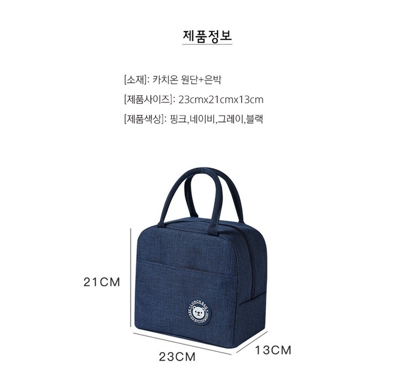 물과 기름 오염을 닦는 관리 안내