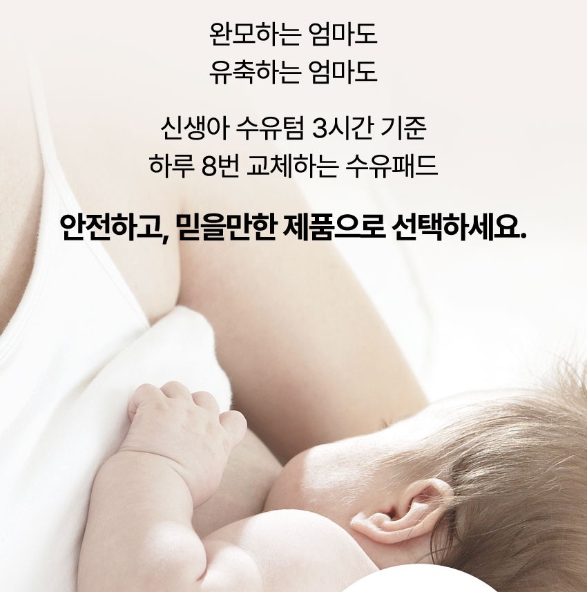 1mm 두께와 구조에 관한 제조사 설명