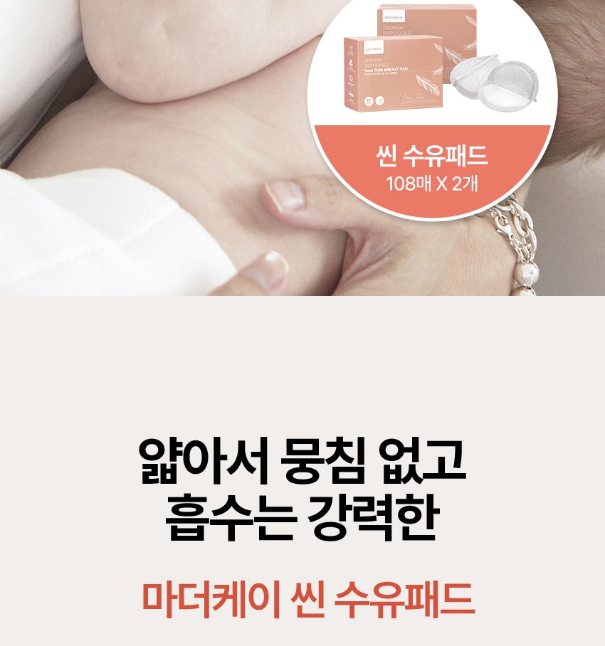 U형 방지선에 관한 제조사 안내